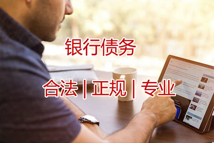 措美要账公司